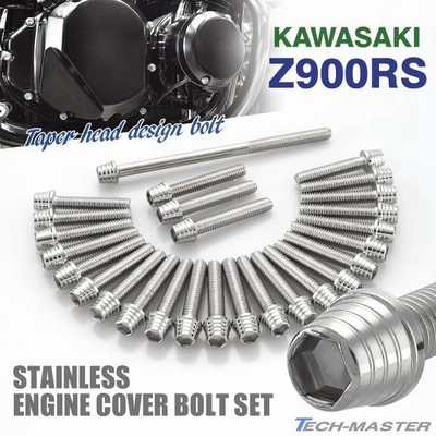 M6×20mm テーパーシェルヘッドボルト ステンレス製キャップボルト ... M6×20mm テーパーシェルヘッドボルト ステンレス製キャップボルト ...