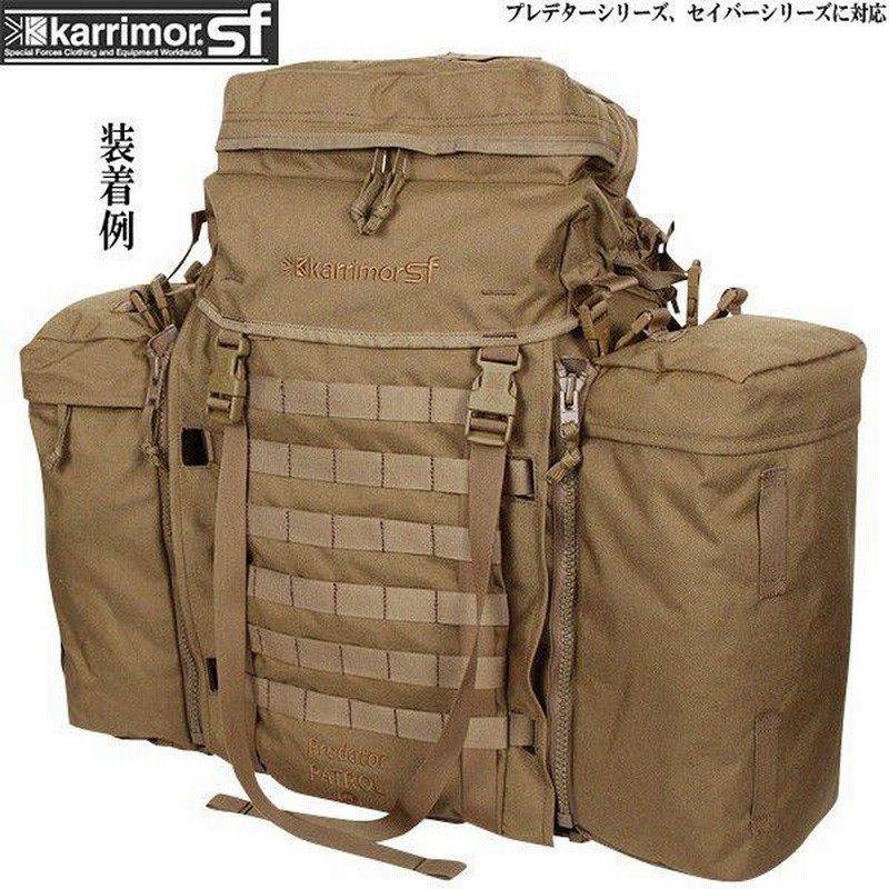 karrimor SF カリマーSF PLCE Side pockets pair COYOTE コヨーテ