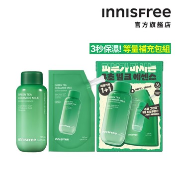 INNISFREE 綠茶神經醯胺牛奶水精華160ml (7月贈正貨量 全膚質/修護屏障/玻尿酸/菸鹼醯胺) 官方旗艦店