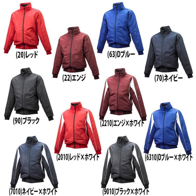 SSK 野球 ジュニア用 グラウンドコート フルZIP 中綿 少年野球