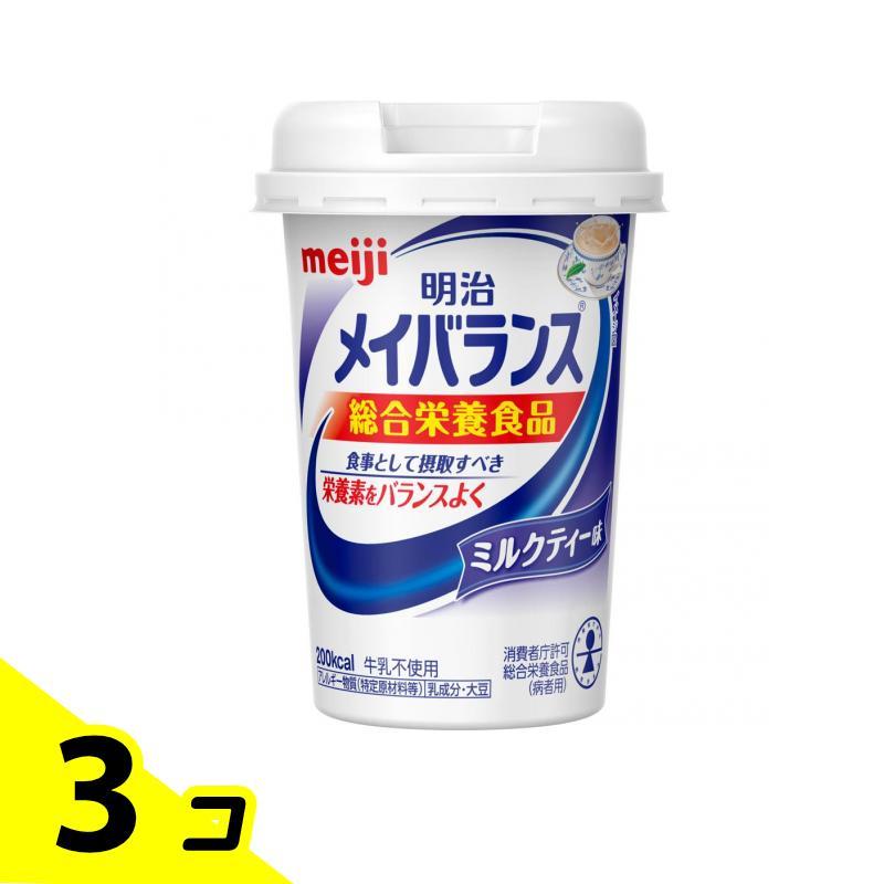 明治 メイバランスMiniカップ ミルクティー味 125mL 3個セット