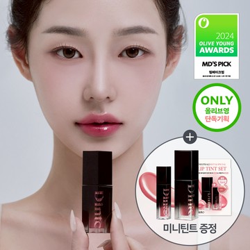 Dinto Blur Glowy Lip Tint (30 Colors)