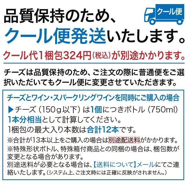 ポイント3倍 スイス セミハードタイプ チーズ ラクレット 約150g（不定貫) 食品 要クール便 包装不可 ワイン(750ml)11本まで同梱可