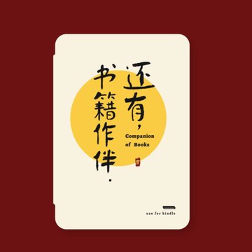 kindle保護套 kpw5/3青春版經典kinddel殼paperwhite4電子書休眠外殼 2024青春版 558入門版皮套休眠白殼黑殼