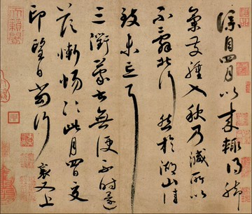 仿古畫名畫復制品宋蔡襄腳氣帖009古代書法行書名帖名人字畫