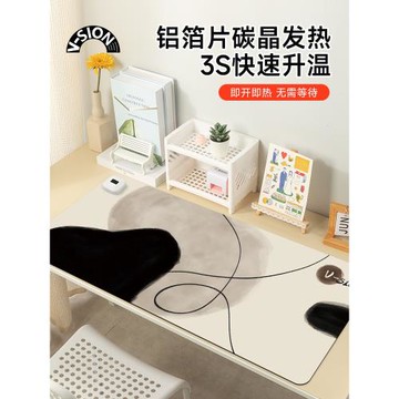 V-SION簡約大氣2024新款加熱鼠標墊超大發熱暖桌墊辦公室墊子桌面電腦鍵盤電熱板暖手桌墊