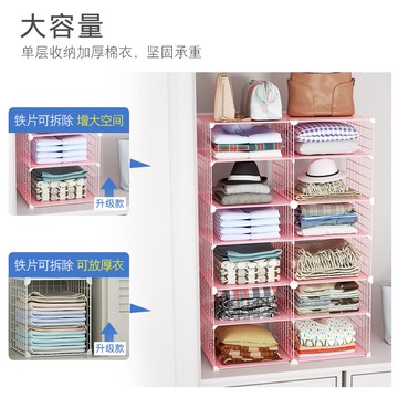 衣柜隔板分層板柜子里的收納架褲子整理神器衣櫥隔斷分層架分隔板