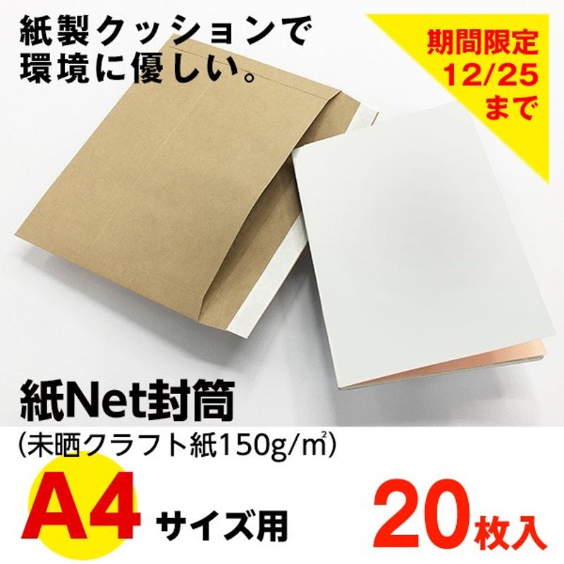 代引可】 アスクルオリジナルクラフト 封筒ト角3 茶 1袋 100枚入 オリジナル discoversvg.com