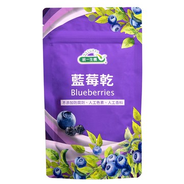 《統一生機》藍莓乾(100g/包)