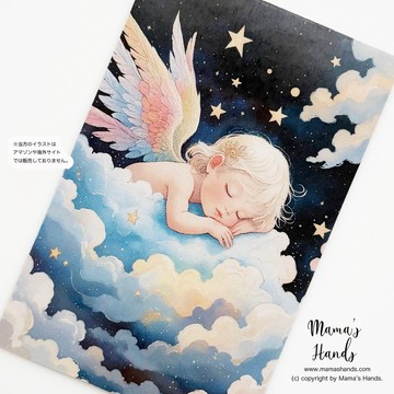 《來自彩虹國度的寶寶》☘️胎內記憶 天使 可放入皮夾或手機的 神秘 插畫 藝術卡 塑膠製