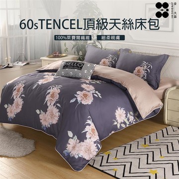 【金大器】頂級60支100%天絲四件式兩用被床包-5尺雙人-牡丹_廠商直送