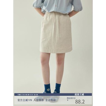 「北島AMUU原創」日系純色松緊腰工裝口袋短裙女夏季高腰a字半裙