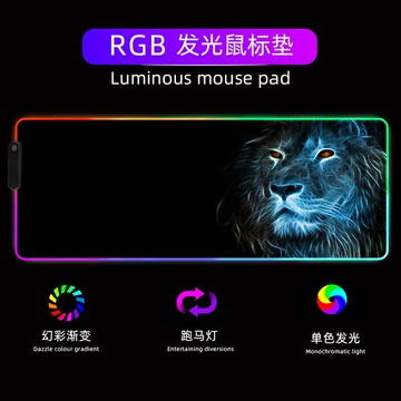 爆款RGB發光鼠標墊超大發光鍵盤墊led大號電腦桌墊批發【Snowbelle優選】