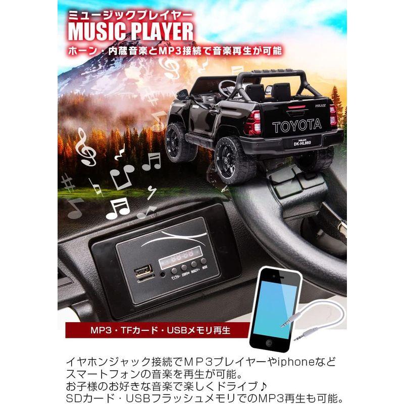 電動乗用カー 乗用ラジコン TOYOTA HILUX トヨタ ハイラックス HL860 大型 2人乗り 電動乗用ラジコンカー 乗用玩具 電動