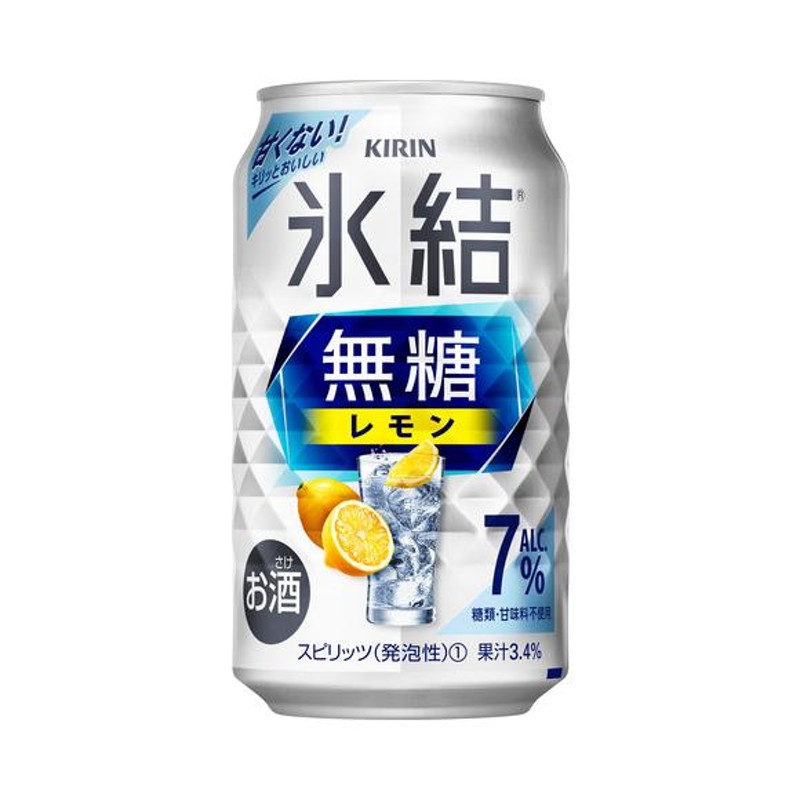 サワー チューハイ 酎ハイ 氷結無糖 グレープフルーツ Alc.7 350ml×6本 KB23A