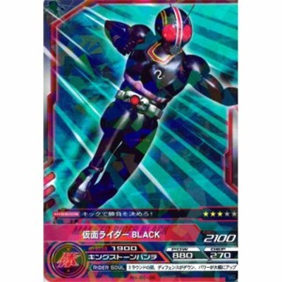 Arカードダス 集結 仮面ライダー 第6弾 No 06 36 仮面ライダーblack アンコモン バンダイ データカードダス 通販 Lineポイント最大1 0 Get Lineショッピング