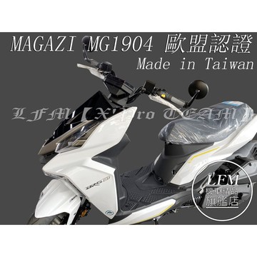【LFM】MAGAZI MG1904 DRG 勁戰六代 JETSR 勁戰五代 FNX 端子鏡 後照鏡 車手鏡 後視鏡
