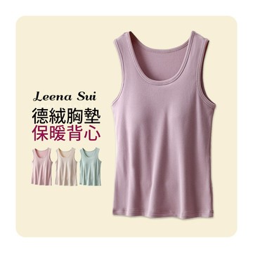 【隔日到貨】帶胸墊德絨保暖背心女免穿胸罩內衣防寒修身美體加絨上衣 022315