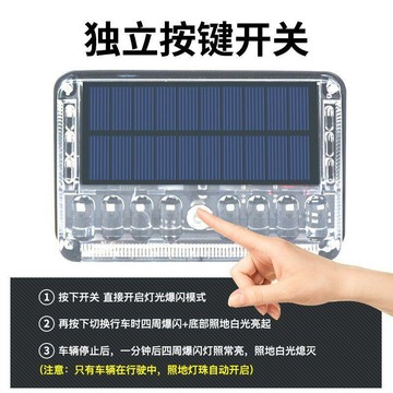 貨車太陽能邊燈爆閃警示燈照地燈半掛車側燈強磁防追尾照路免接線