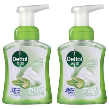 Dettol 滴露 抗菌泡沫洗手乳 滋潤蘆薈  250ml  2瓶