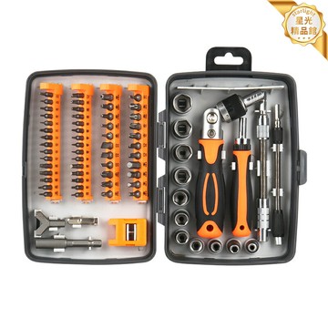 【72合1萬向棘輪】螺絲刀套裝 螺絲批 工具套裝 棘輪螺絲刀 萬向螺絲刀 家用維修工具 精密螺絲批 汽車家電維修 便攜收納盒