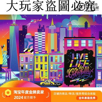 睿思Ravensburger多彩紐約拼圖1000片德國進口成人益智玩具成年