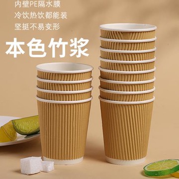 紙杯一次性隔熱加厚紙防燙雙層紙杯咖啡杯家用商用茶杯熱飲杯子