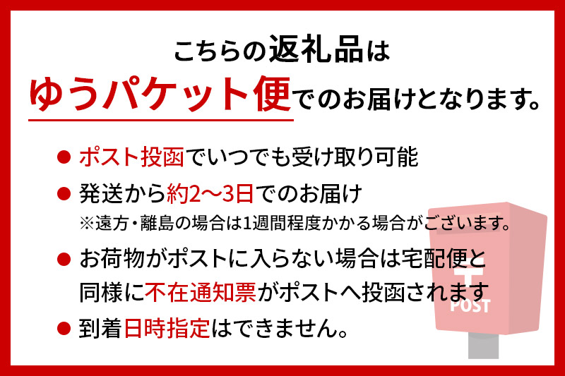 稲庭古来めんけうどん 400g × 2セット ＜ゆうパケット＞ 稲庭うどん 麺|02_ikd_190119