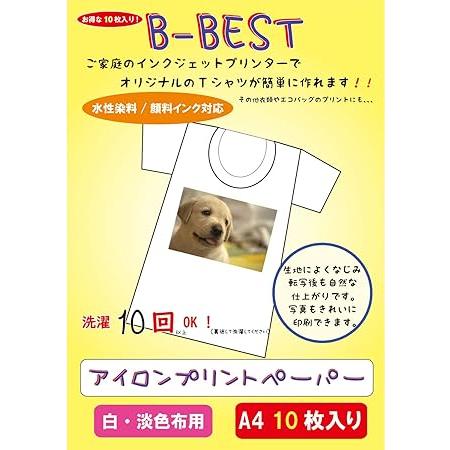 B-BEST アイロンプリントシート 転写シート インクジェットプリンタ印刷対応 A4サイズ (白・淡色布用 10枚)