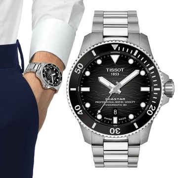 TISSOT天梭 SEASTAR2000 海洋之星 600米 潛水機械腕錶 44mm/T1209071105100