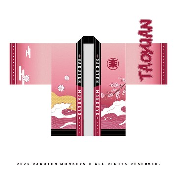 2025 勇敢樂天應援法批-粉