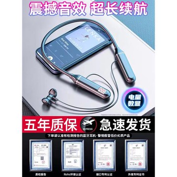超長續航大電量藍牙耳機真無線頸掛脖式2025新款運動降噪高音質