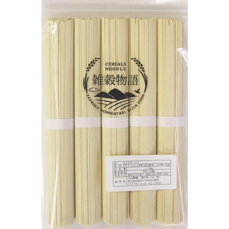 CEREALS NOODLE 雑穀物語 雑穀パスタ 業務用 国産 (玄米, 1kg)