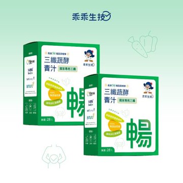 【乖乖生技】纖女養成青汁2入組 (28包/盒 - 嚴選抹茶風味，口感更佳)