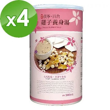 【台灣綠源寶】茯苓、百合蓮子養生湯500g/罐*4罐組
