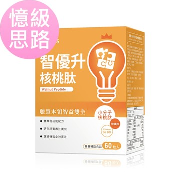 【BHK’s】智優升核桃肽 植物膠囊 (60粒/盒)