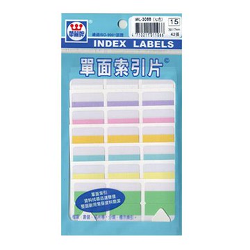 華麗牌7色單面索引片WL-3066/17x26mm/42張/包