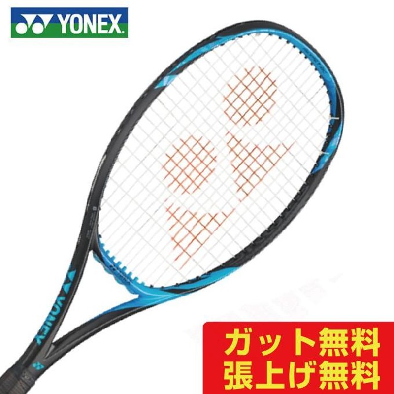 ヨネックス 硬式テニスラケット Eゾーン98 EZONE98 17EZ98-576 メンズ レディース YONEX LINEショッピング