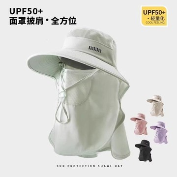 【小悅居】夏季女士防曬帽漁夫帽防紫外線太陽帽面罩戶外透氣遮陽帽男登山帽網紅同款、熱門單品 人氣好物