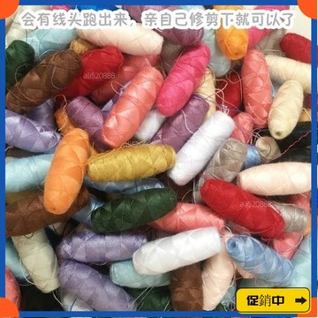 🔥桃園有貨🔥清貨按斤稱迷你家用縫紉綫手工彩色縫補小捲針綫服裝工藝常用輔料 FY9Lvdrb
