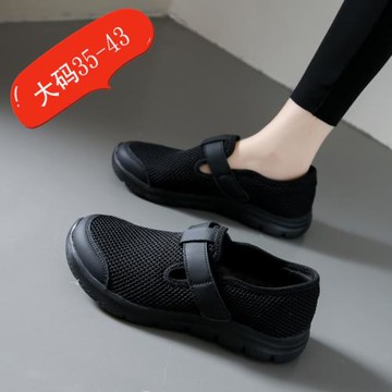 大碼女鞋41到43媽媽鞋一腳蹬運動鞋超軟舒適老人鞋春秋黑色網鞋女