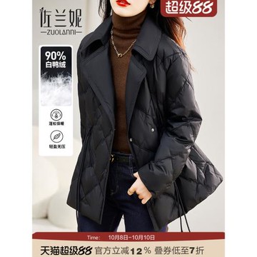 佐蘭妮西裝領黑色羽絨服女短款小個子收腰修身2025年冬季時尚洋氣