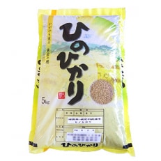 ひのひかり精米5kg(一等米)全4回