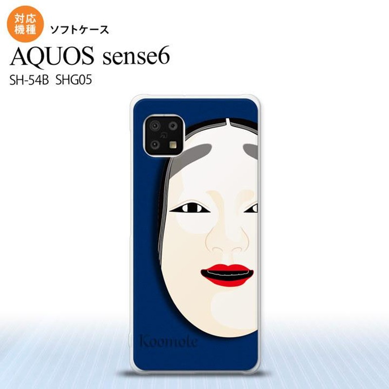 SH-54B SHG05 AQUOS sense6 スマホケース ソフトケース 能面 小面 青 Aquos sense6 大人かわいい  nk-sens6-tp1042 | LINEブランドカタログ