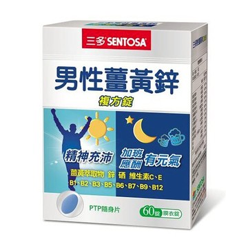 三多男性薑黃鋅複方錠 60粒【合康連鎖藥局】