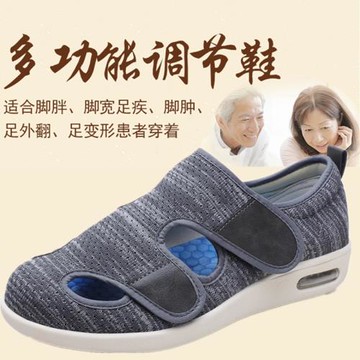 夏透氣網加大魔術貼變形腳腫布鞋拇指外翻鞋加寬肥大碼術后康復鞋