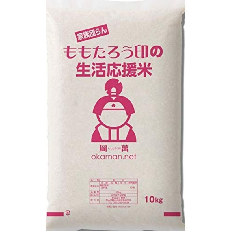 3年産入り 生活応援米 10kg (10kg×1袋)