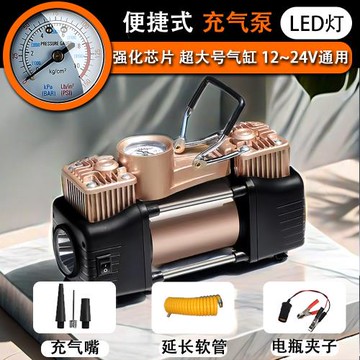 車載充氣泵便攜式車用打氣泵汽車輪胎電動大功率12V 雙缸氣泵代發