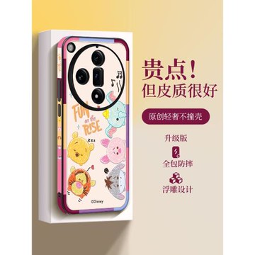 攜維迪士尼適用oppofindx8手機殼新款OPPO Find X7ultra女款findx6pro全包oppofind x5防摔3卡通0ppo高級感套