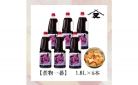 大醤　煮物一番1.8Lペット×6本